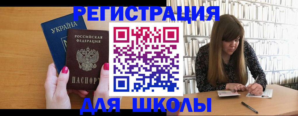 где прописаться в Ростовской области