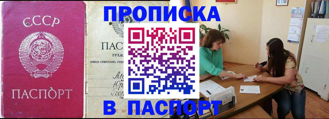 регистрация для дет. сада в Ростовской области